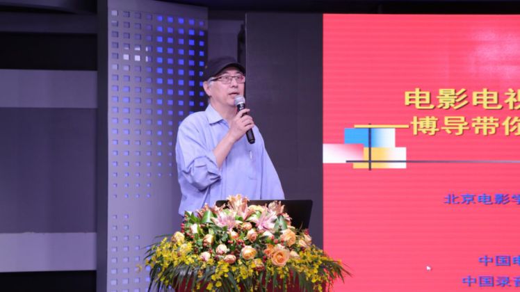 姚国强教授到新闻传播与影视学院讲学