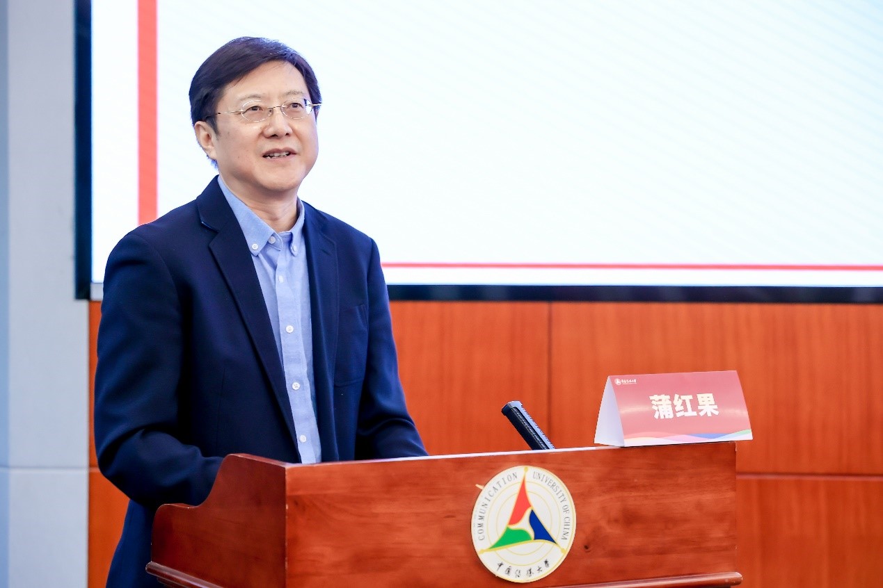 我校与中国传媒大学联合召开的第七届（2024）意识形态与舆论学术年会在京举办