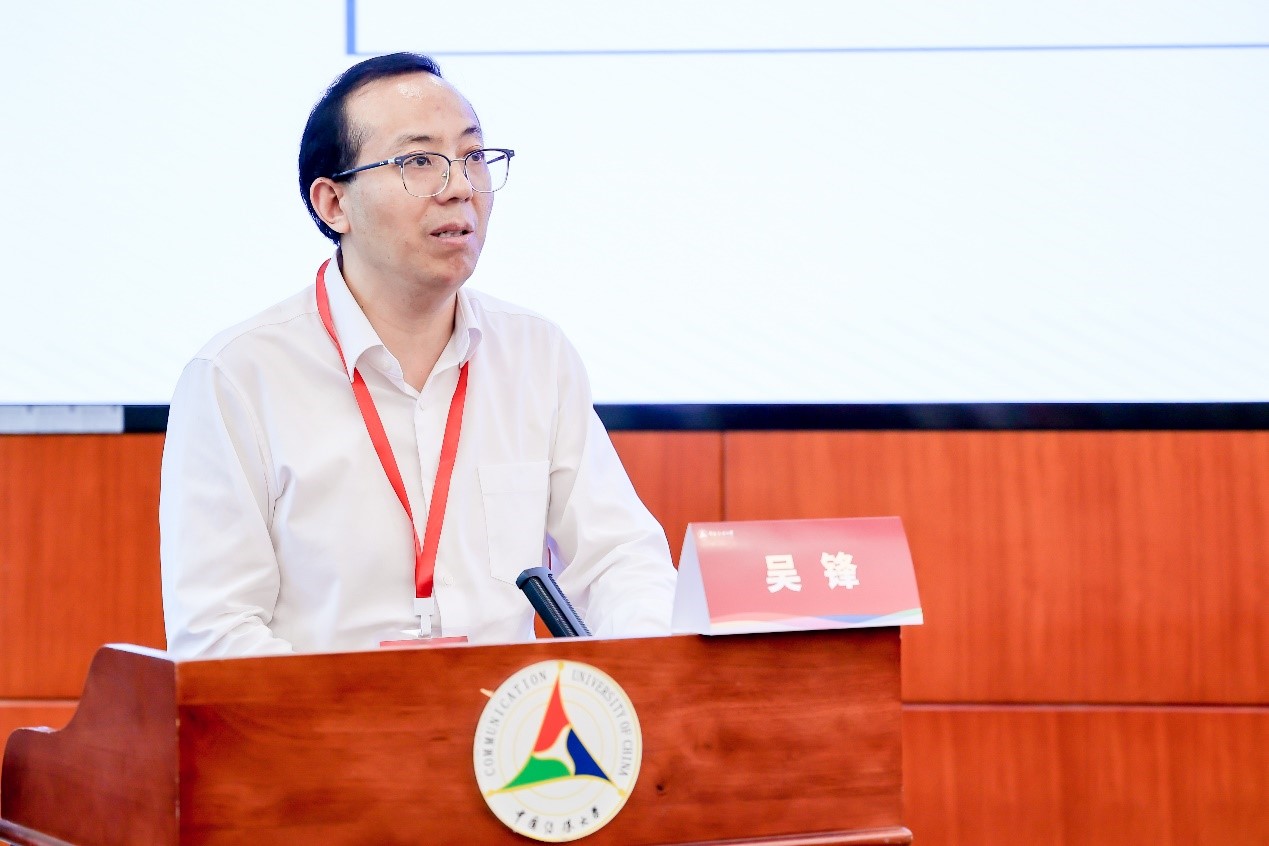 我校与中国传媒大学联合召开的第七届（2024）意识形态与舆论学术年会在京举办