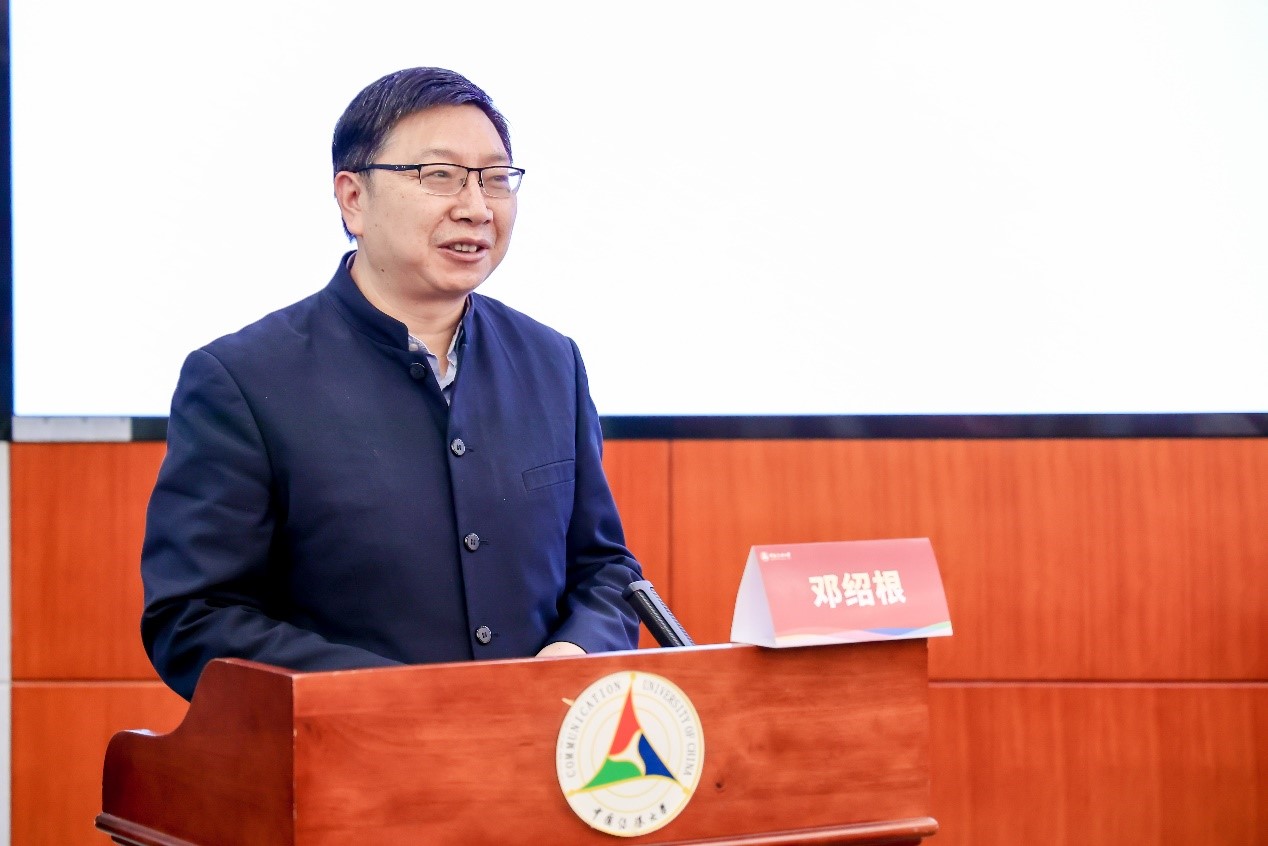 我校与中国传媒大学联合召开的第七届（2024）意识形态与舆论学术年会在京举办