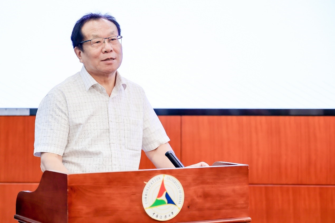 我校与中国传媒大学联合召开的第七届（2024）意识形态与舆论学术年会在京举办
