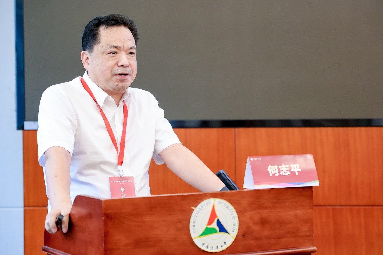 我校与中国传媒大学联合召开的第七届（2024）意识形态与舆论学术年会在京举办