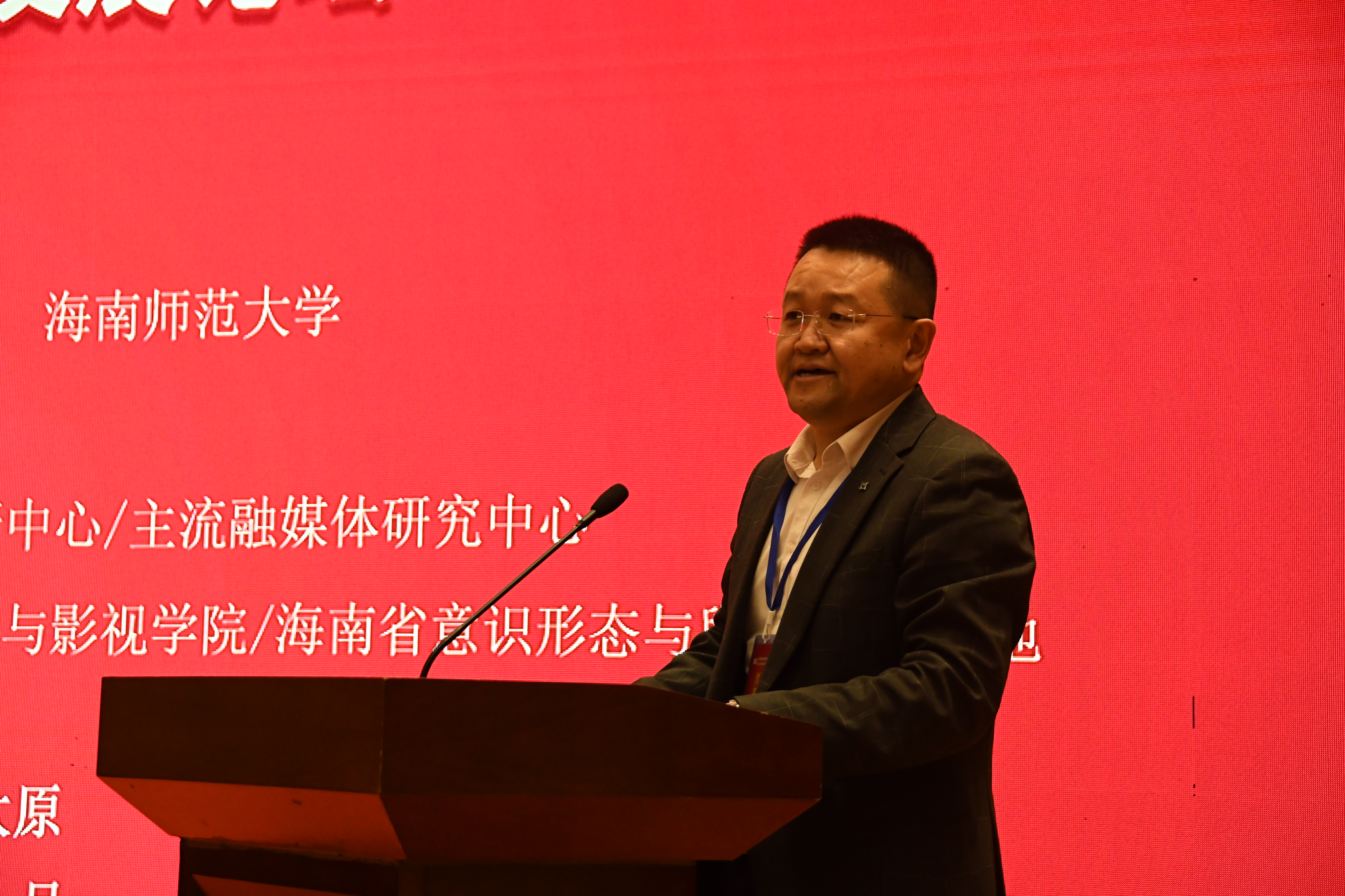 第六届（2023）意识形态与舆论学术年会暨山西智库发展论坛在太原举办