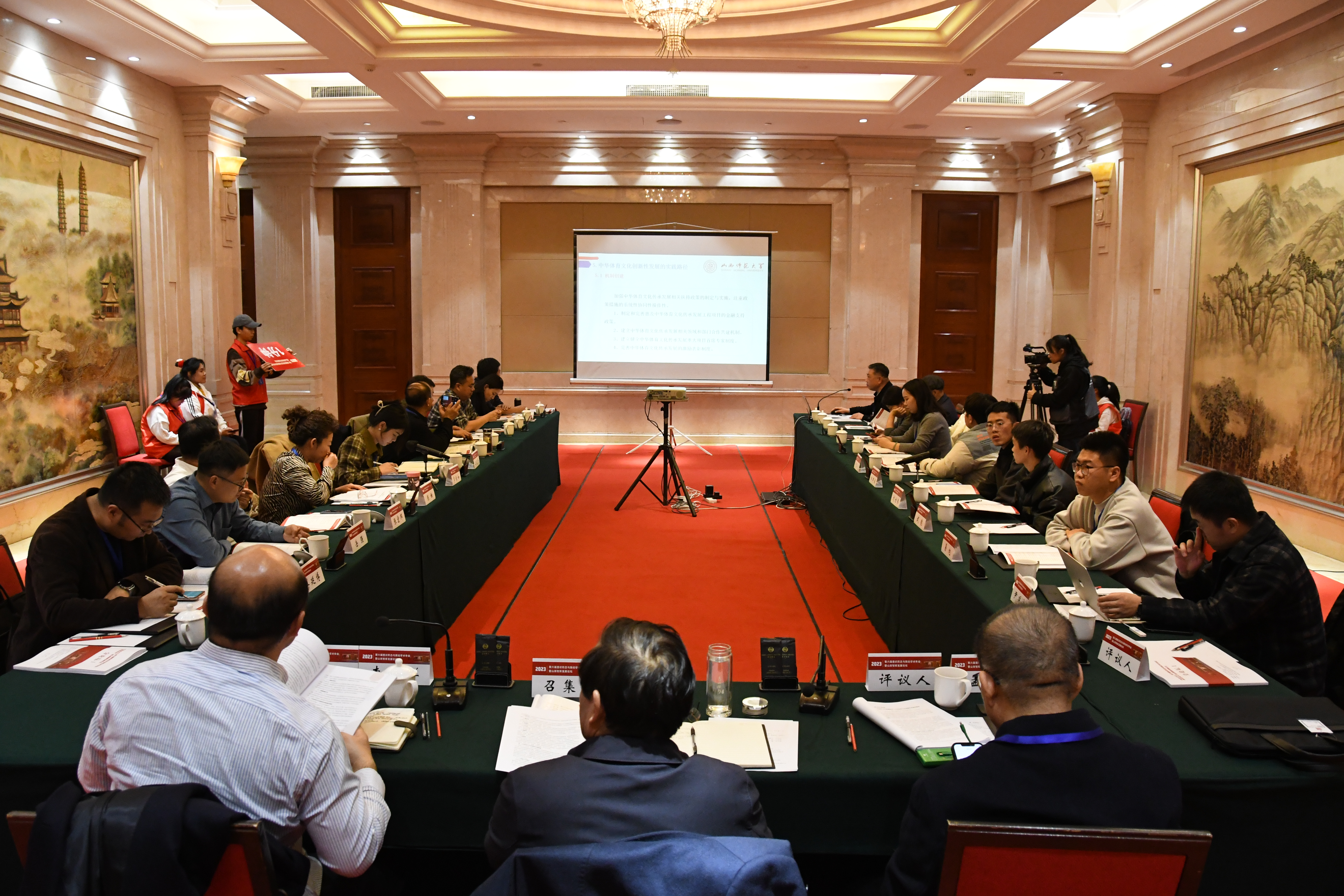 第六届（2023）意识形态与舆论学术年会暨山西智库发展论坛在太原举办