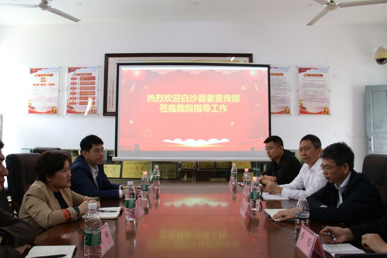 中共白沙黎族自治县委常委、宣传部部长何凌一行来我院调研交流