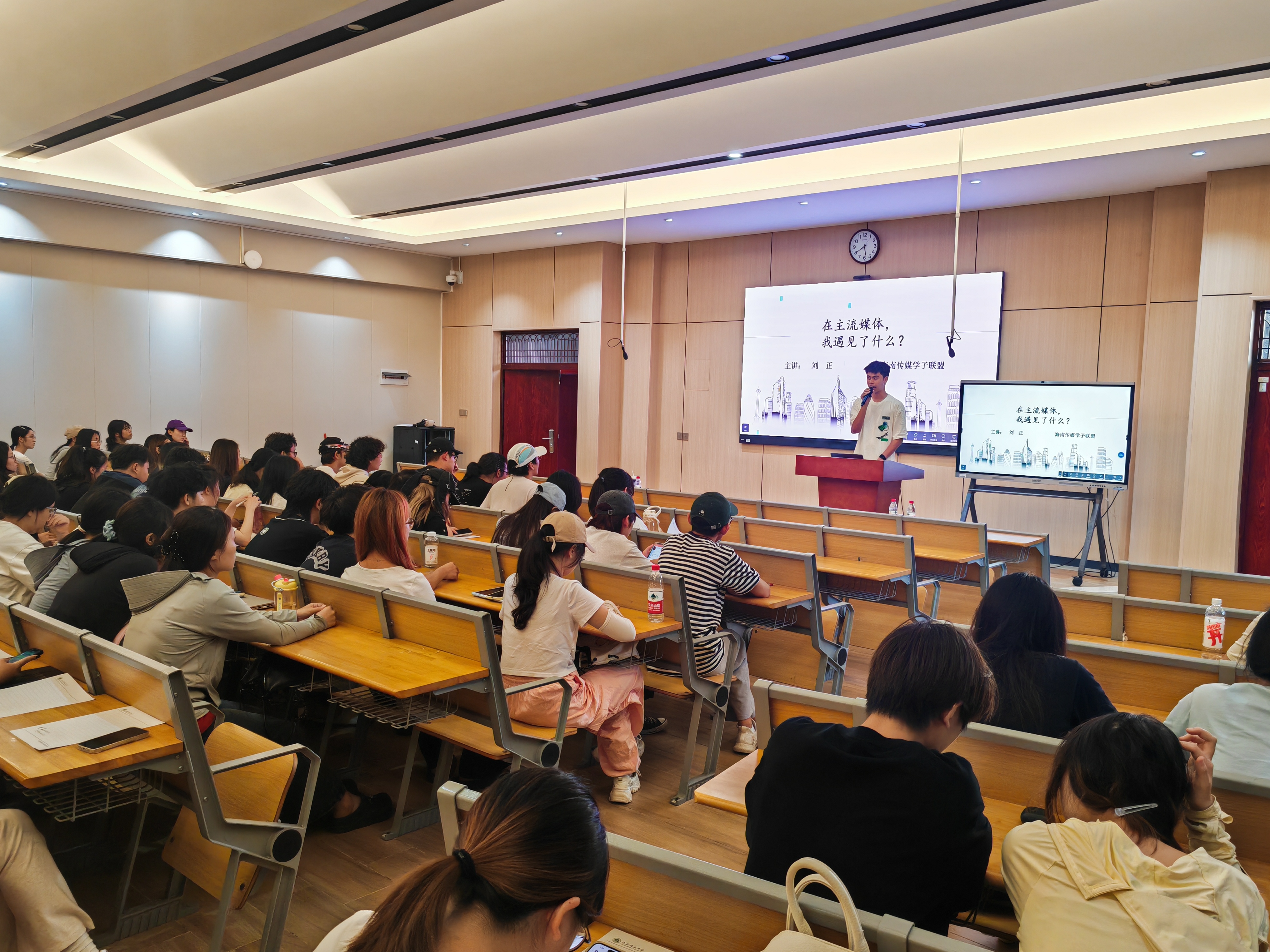 学院新闻