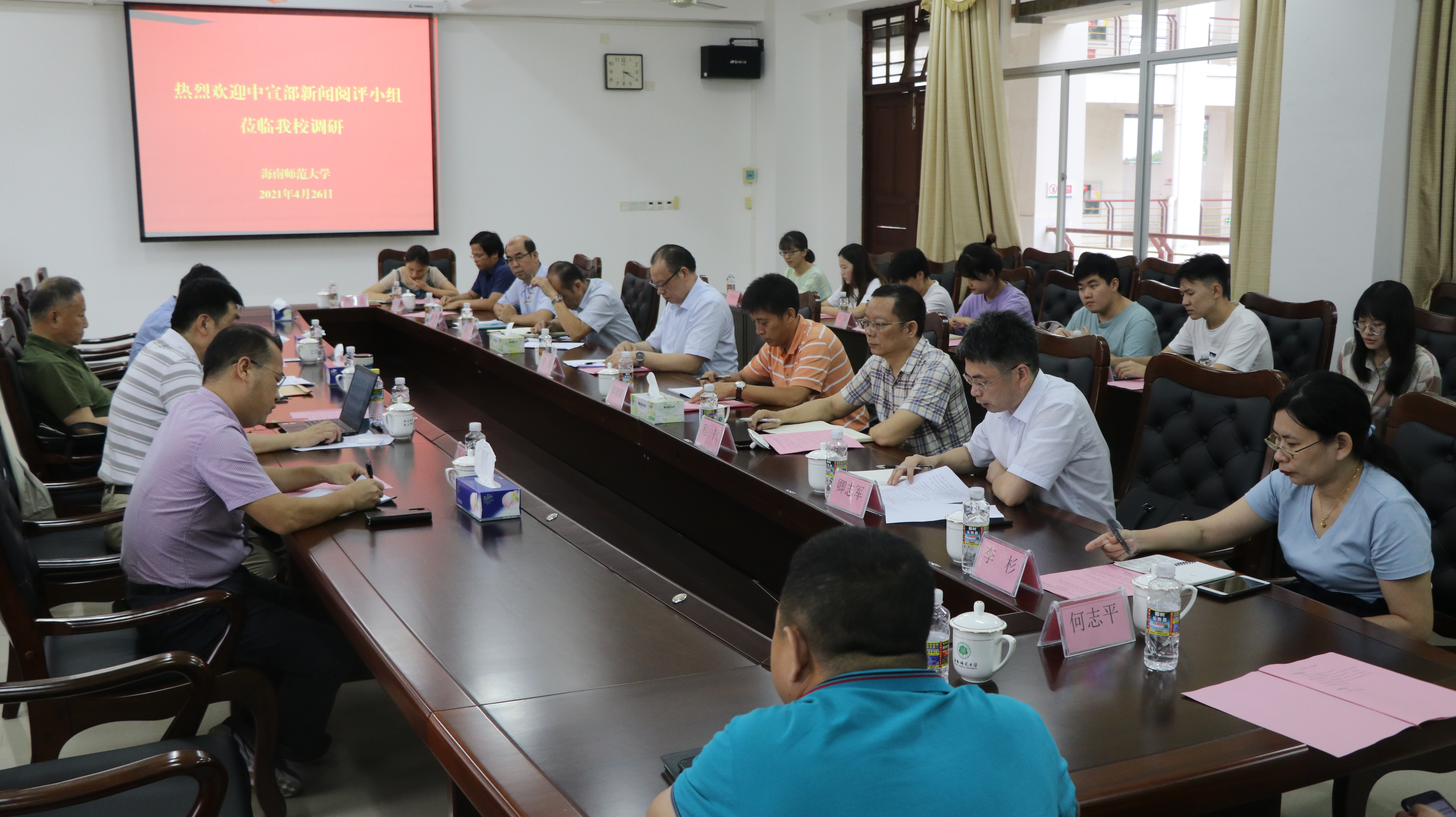 中宣部新闻阅评小组到我院调研座谈