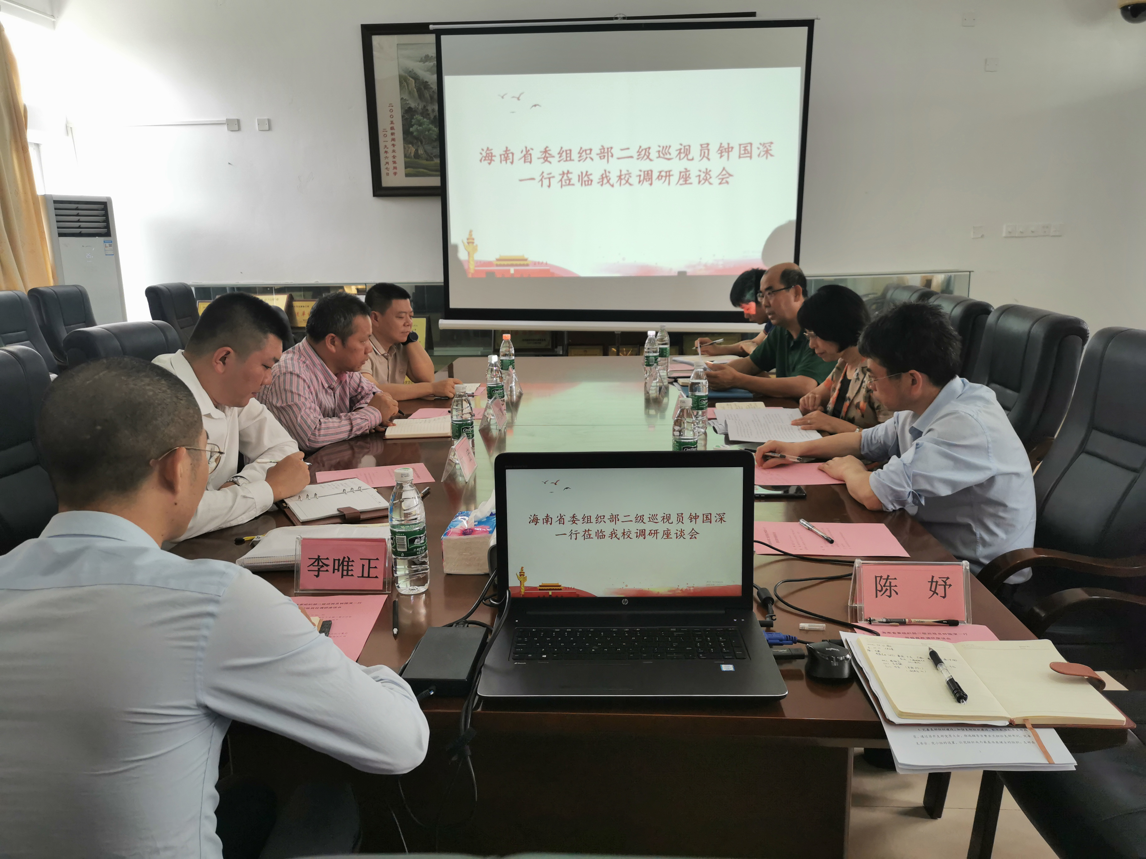 省委组织部二级巡视员钟国深一行